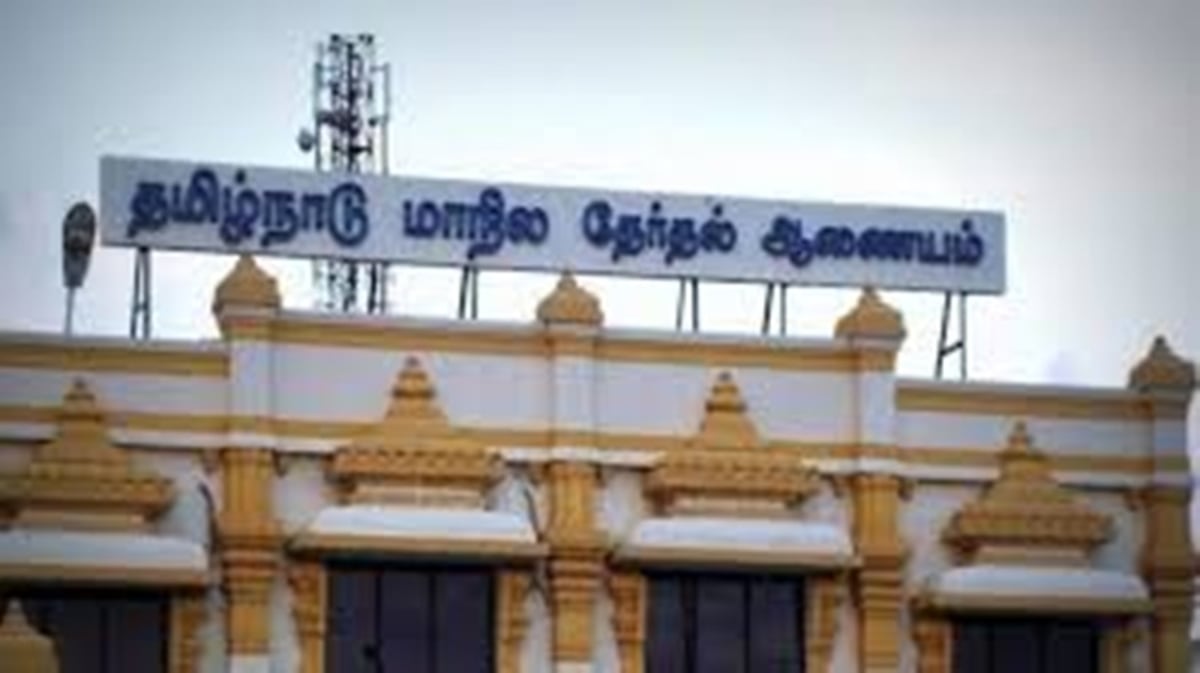 நெல்லை, கோவை மேயர் தேர்தல் அறிவிப்பு