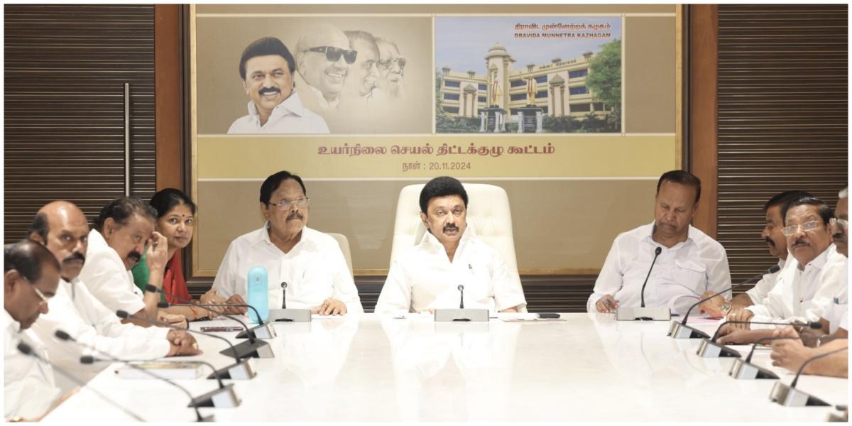 மணிப்பூர் பிரச்சினை முதல் 2026 தேர்தல் வரை: திமுக நிறைவேற்றிய தீர்மானங்கள் | Manipur issue to 2026 elections Resolutions passed by DMK