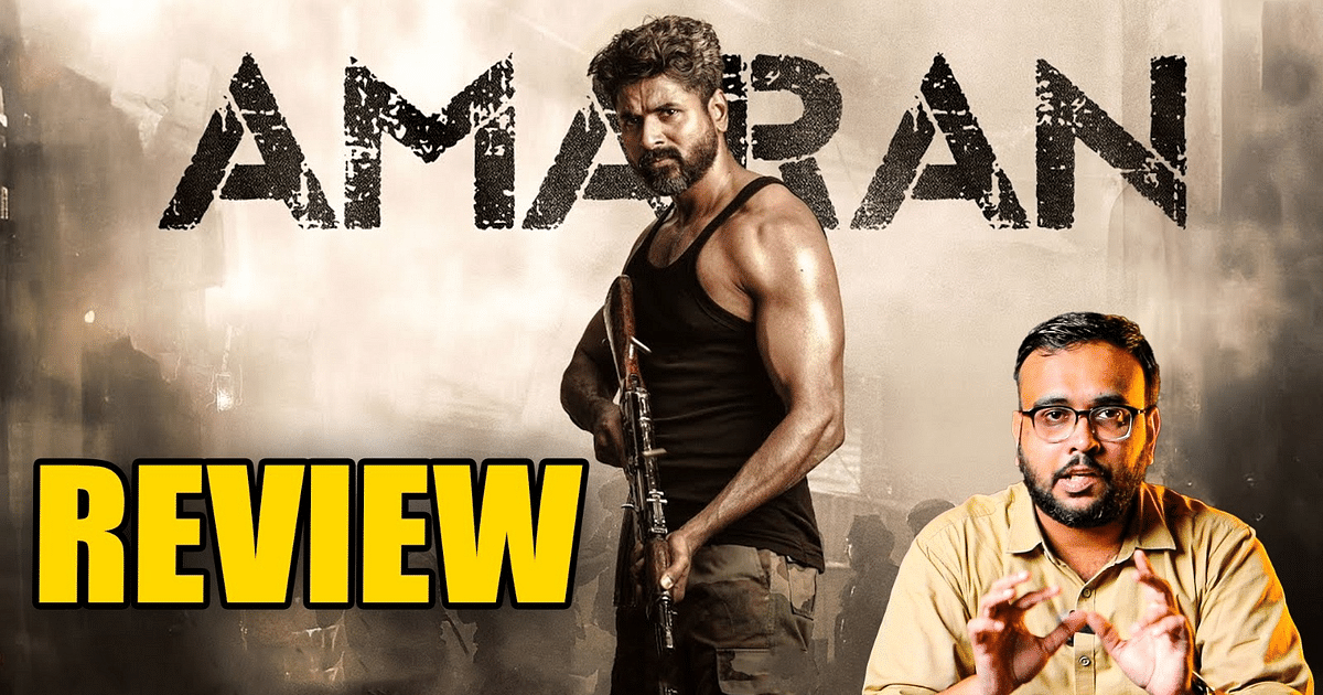 Amaran Movie Review | Sivakarthikeyan | Sai Pallavi | Rajkumar Periasamy | Major Mukund