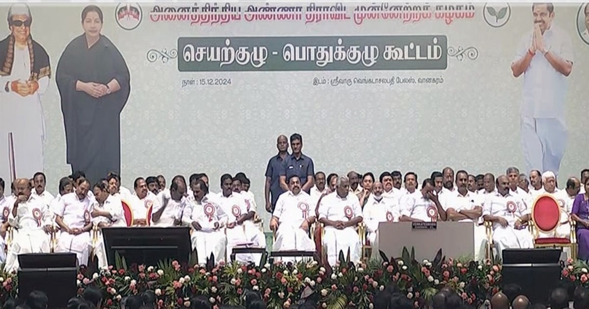 Dinamani2f2024 12 152fzkhvf35m2fadmkkk.jpg