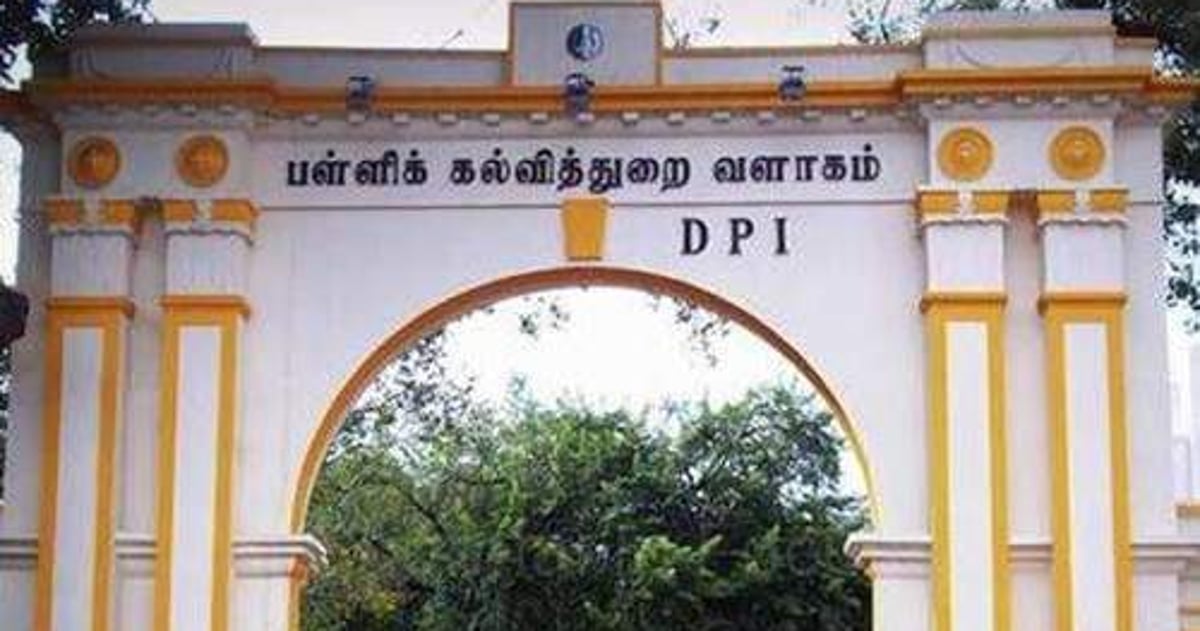 Dinamani2fimport2f20202f82f262foriginal2fdpi.jpg