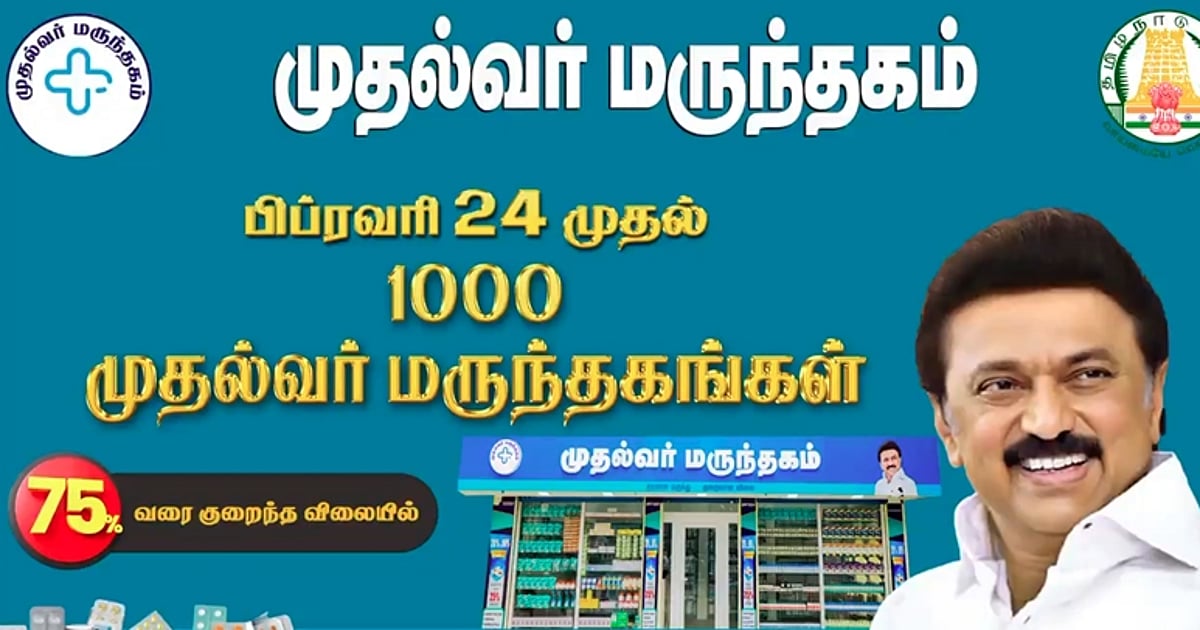 Dinamani2f2025 02 232fvnkcre8x2fstala.jpg