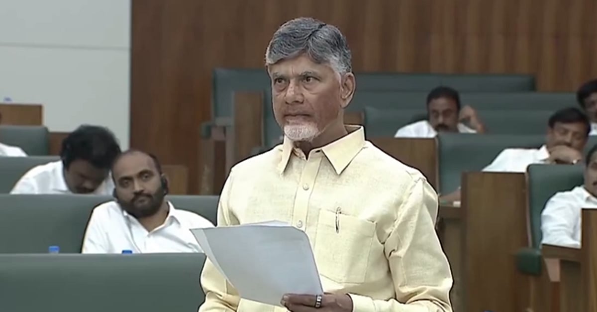 Dinamani2f2025 02 252fgcdz4voq2fchandrababu Naidu In Assembly Edi.jpg