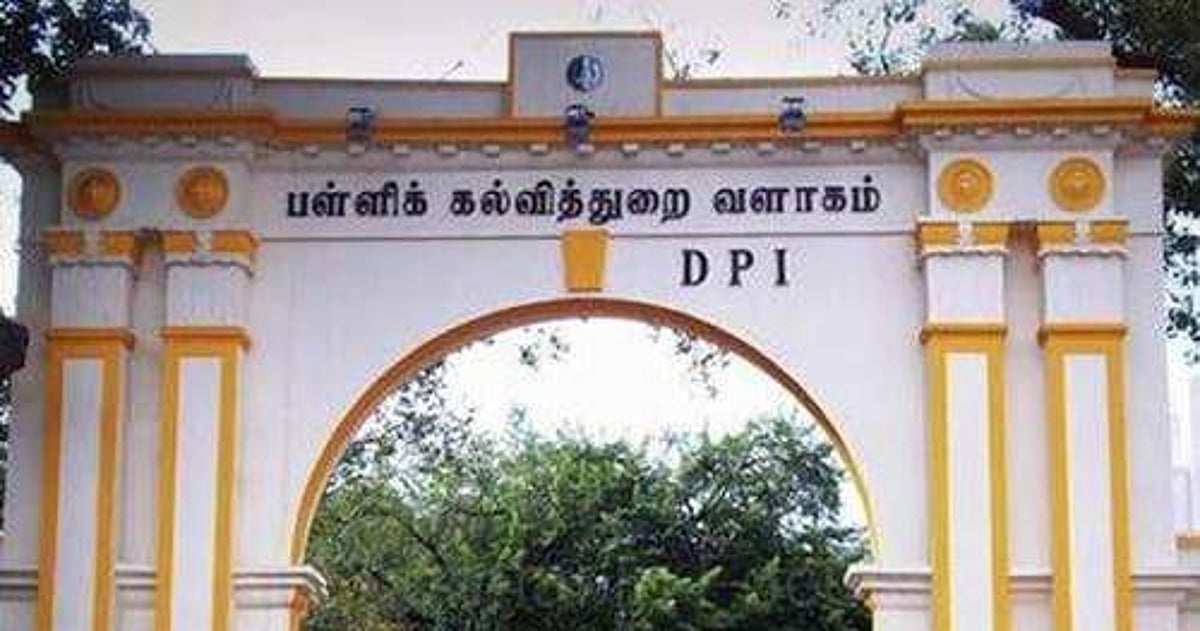 Dinamani2fimport2f20202f82f262foriginal2fdpi.jpg