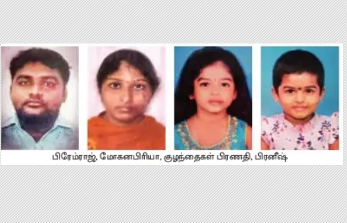 Dinamani2f2025 03 052fevu2f5012fnamakkalfamily.jpg