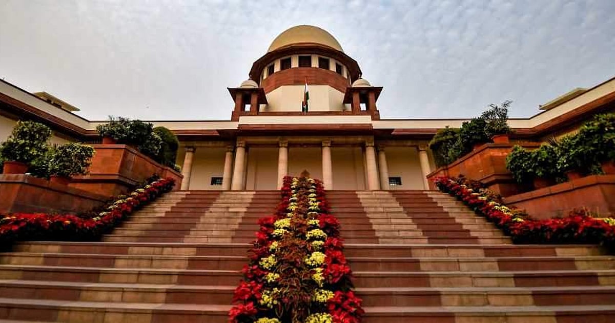 1745086211 Dinamani2fimport2f20192f112f92foriginal2fsupreme Court.jpg