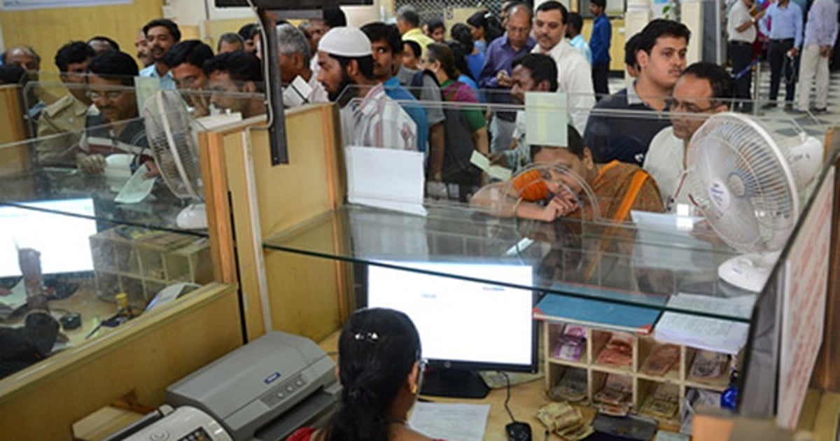 Dinamani2f2025 03 152fgcez0wth2fbank Edi.jpg