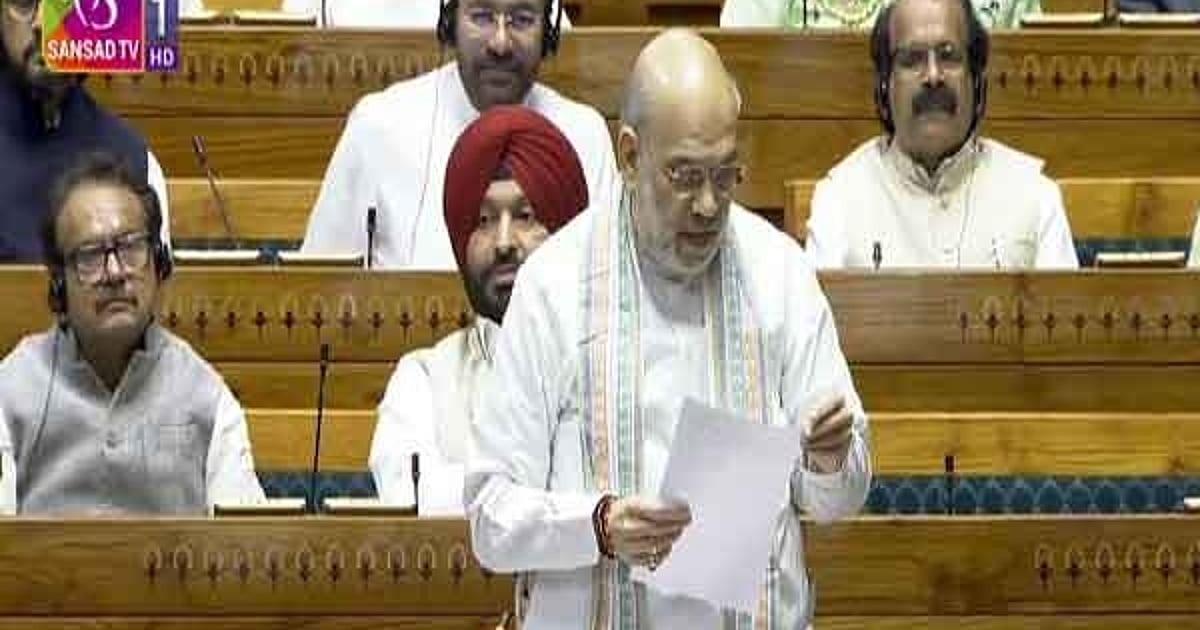 Dinamani2f2025 04 022fktp2ok042famit Sha In Lok Sabha 2025 Edi.jpg