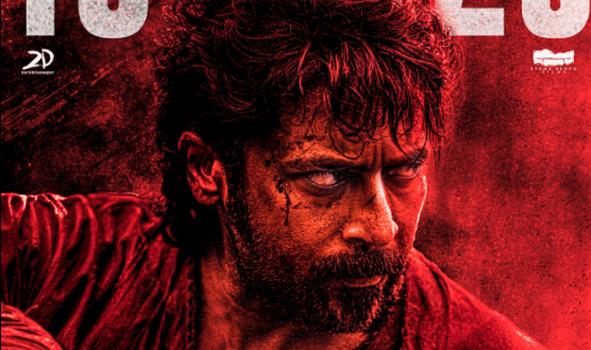 Dinamani2f2025 04 172ft14ml4862fcapture.png