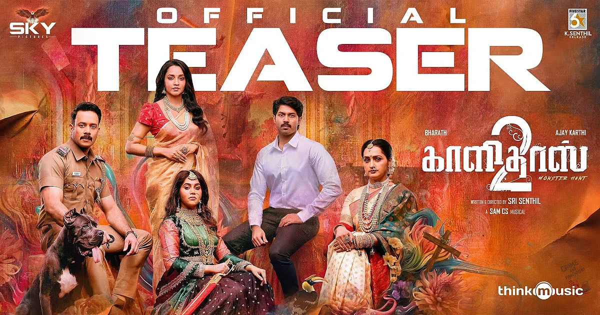 dinamani2F2025 07 162F4fr5rzpi2FKaalidas 2