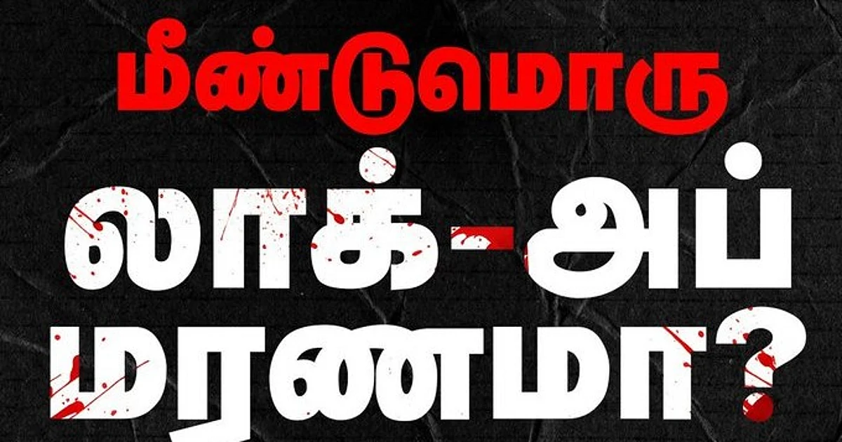 dinamani2F2025 07