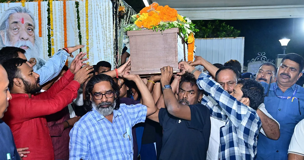 dinamani2F2025 08