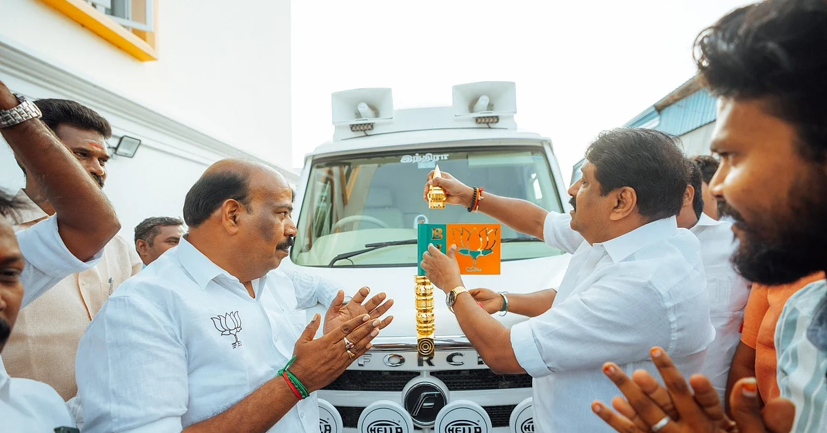 dinamani2F2025 08