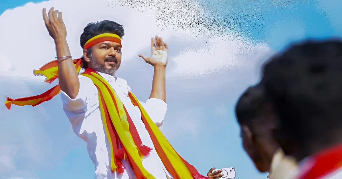 dinamani2F2025 08 242Fr43xu6mh2Ftvk vijay
