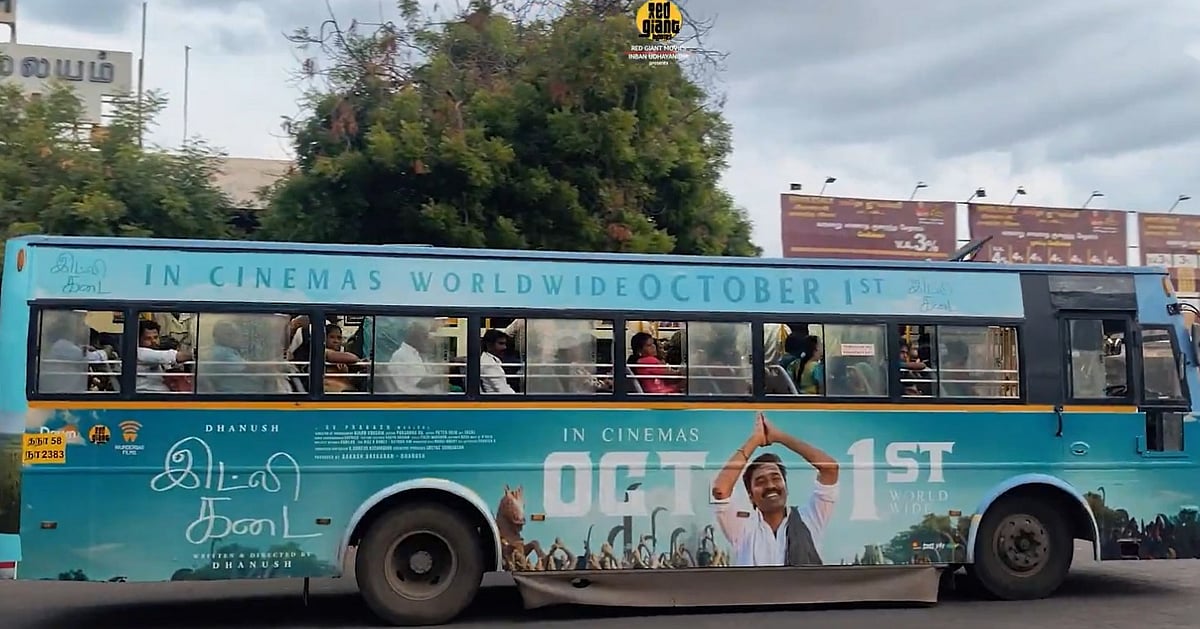 dinamani2F2025 09