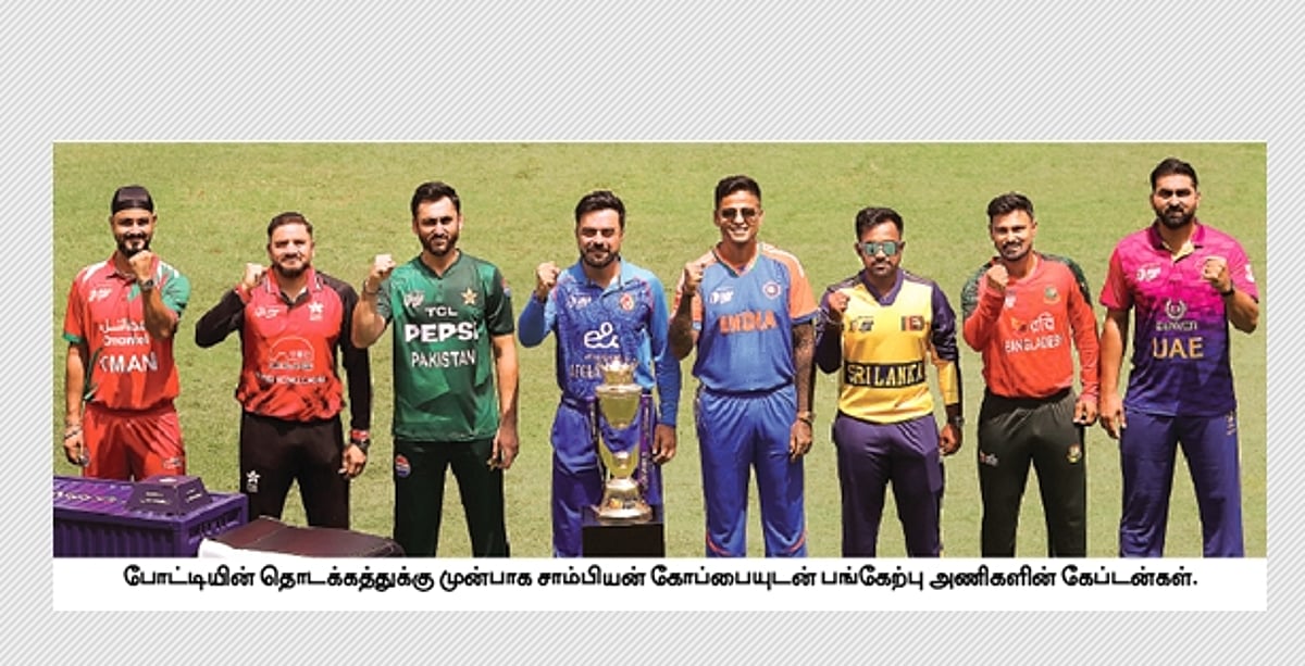 dinamani2F2025 09 092F24lw019j2Fsp2