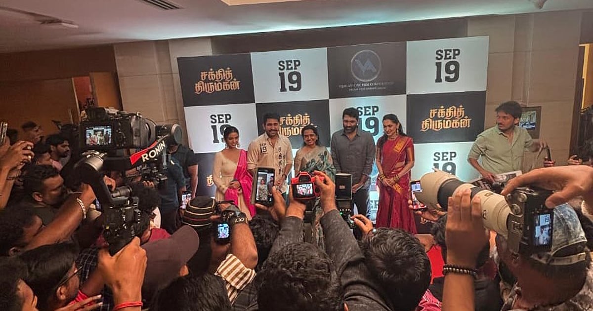 dinamani2F2025 09 102Fhjfks8bl2FShakthi Thirumagan 1