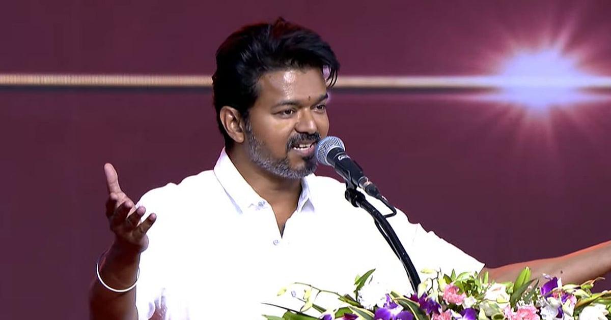 dinamani2F2025 09 112Fishxn8ji2Ftvk Vijay speech side 2