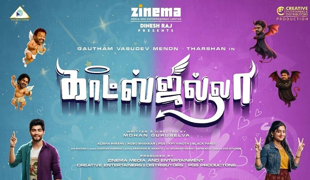 dinamani2F2025 09