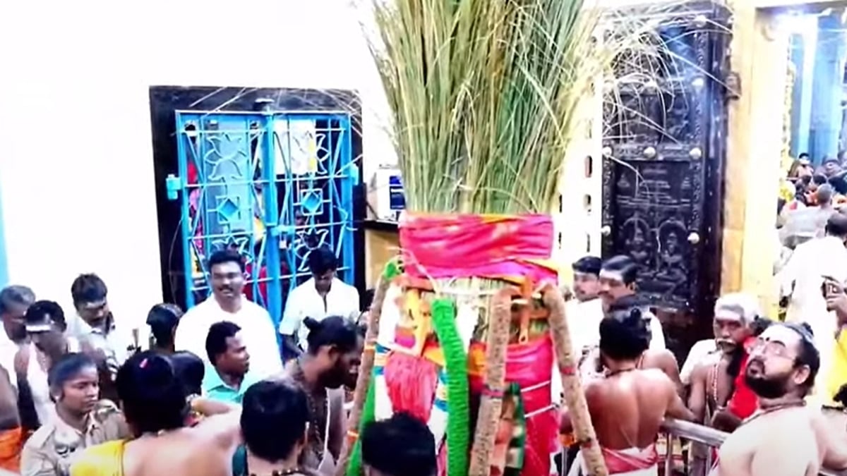 dinamani2F2025 09
