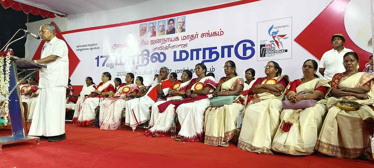 dinamani2F2025 09 242F6flwogvq2Fkkv24cm 2409chn 50 6