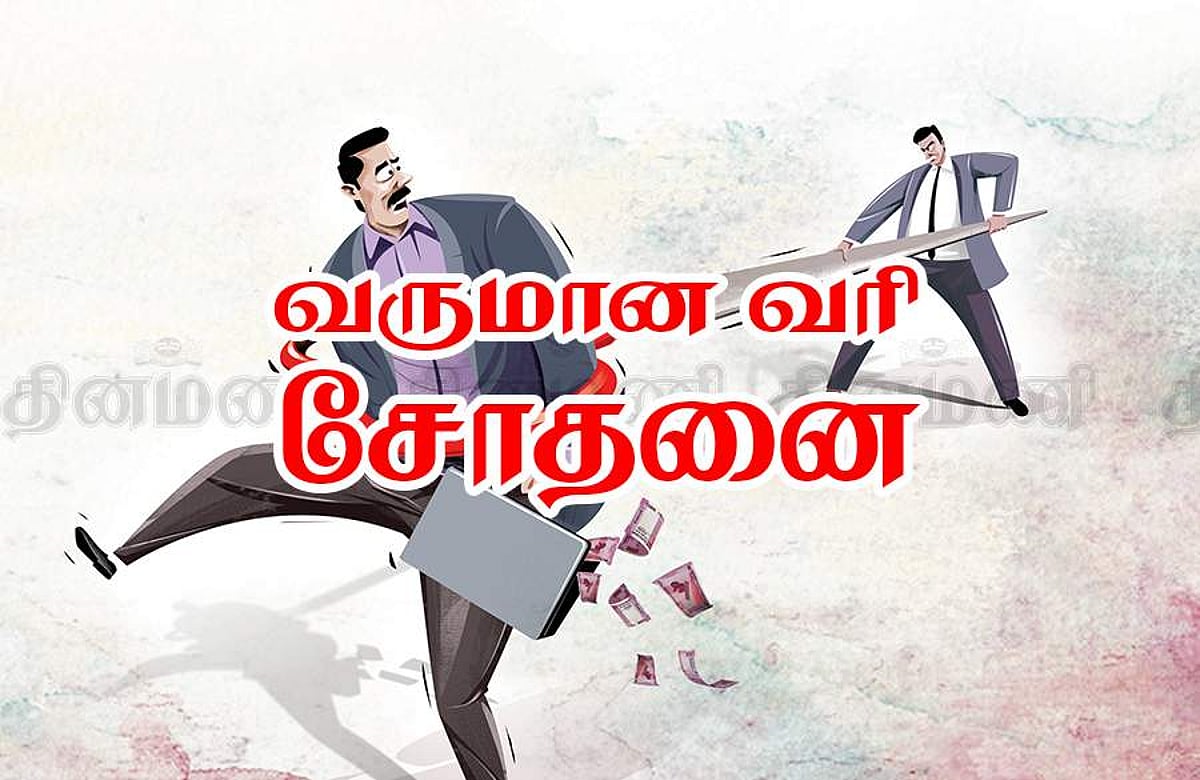 dinamani2Fimport2F20232F22F142Foriginal2FRAID
