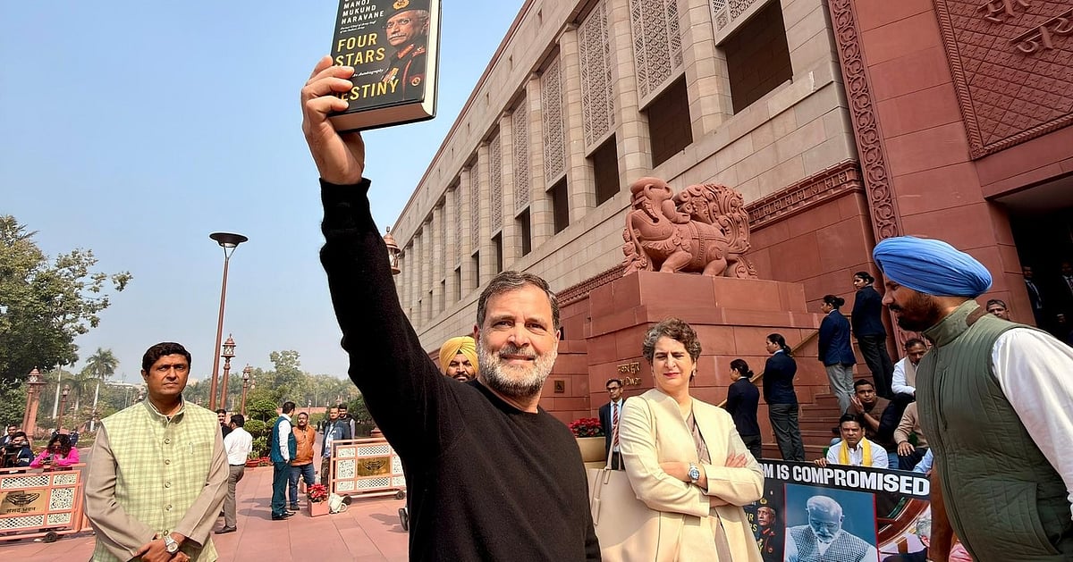 நரவானே புத்தகம்: `காப்புரிமை மீறல்’ – பதிப்பகத்தின் எச்சரிக்கையும் ராகுல் காந்தியின் பதிலும்! | Naravane’s book: `Copyright violation’ – Publisher’s warning and Rahul Gandhi’s response!