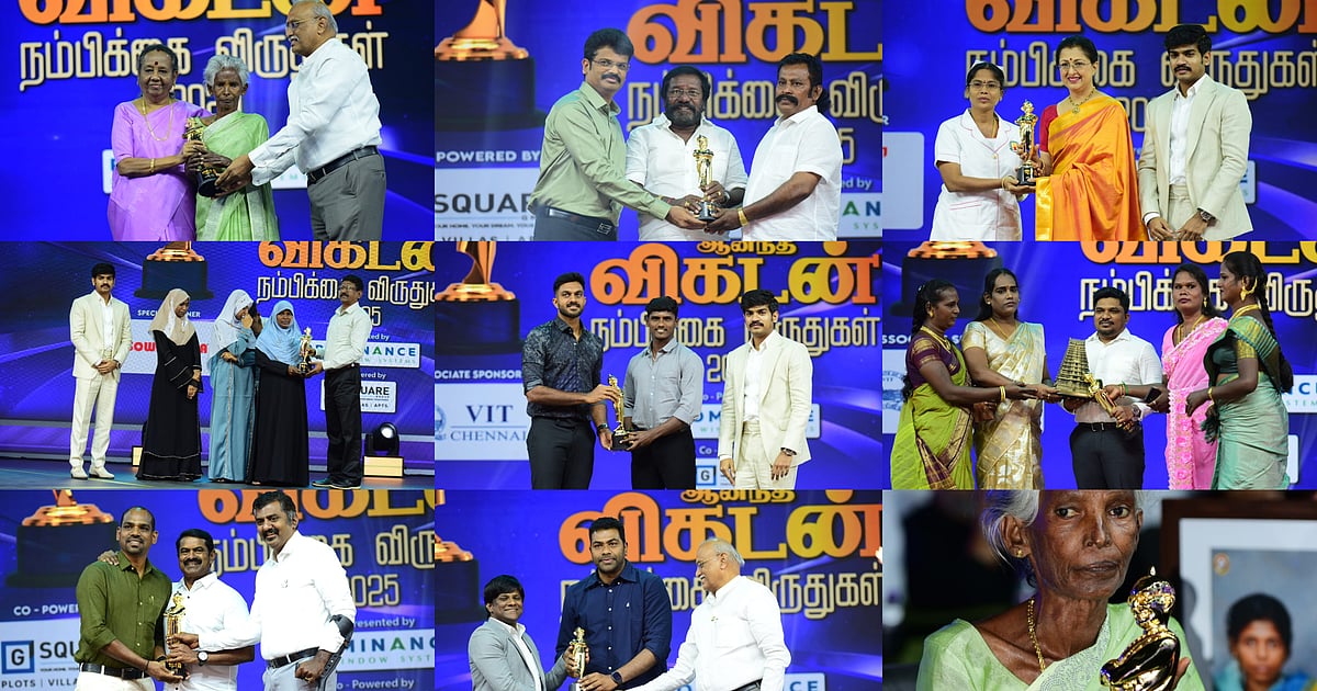 மகுடம் சூடிய நம்பிக்கை மனிதர்கள்! – ஆனந்த விகடன் நம்பிக்கை விருதுகள் 2025 | Photo Album