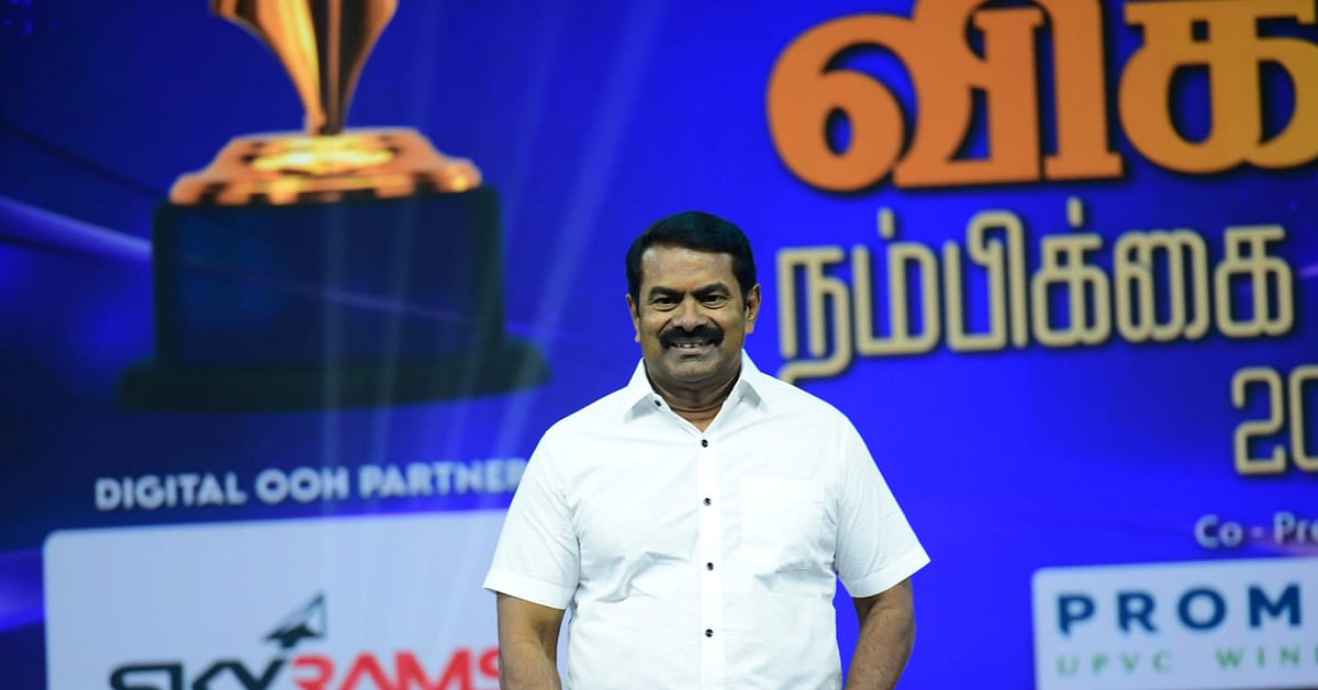 `பிகில் படத்தில் விஜய்யின் இந்தக் காட்சி எனக்கு மிகவும் பிடிக்கும்' – சீமான்