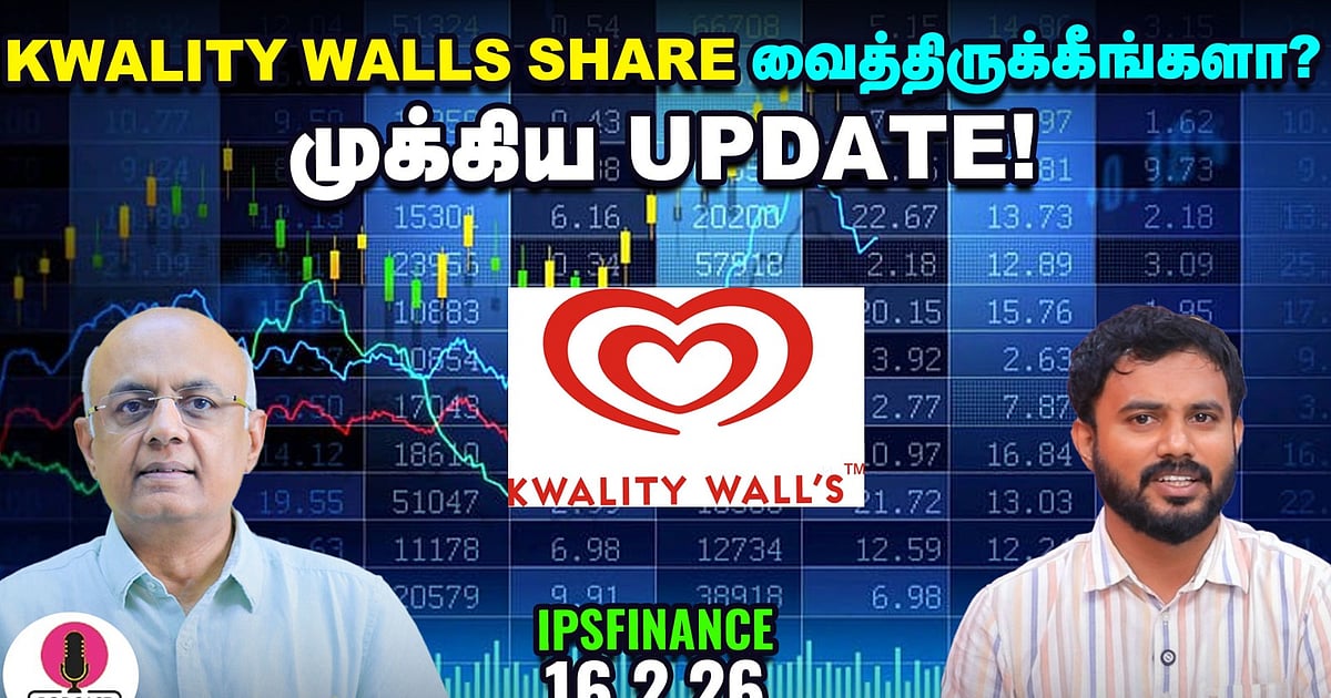 AI Summit 2026: Indiaக்கு என்ன லாபம்? | Gold | Share market | IPS Finance – 438