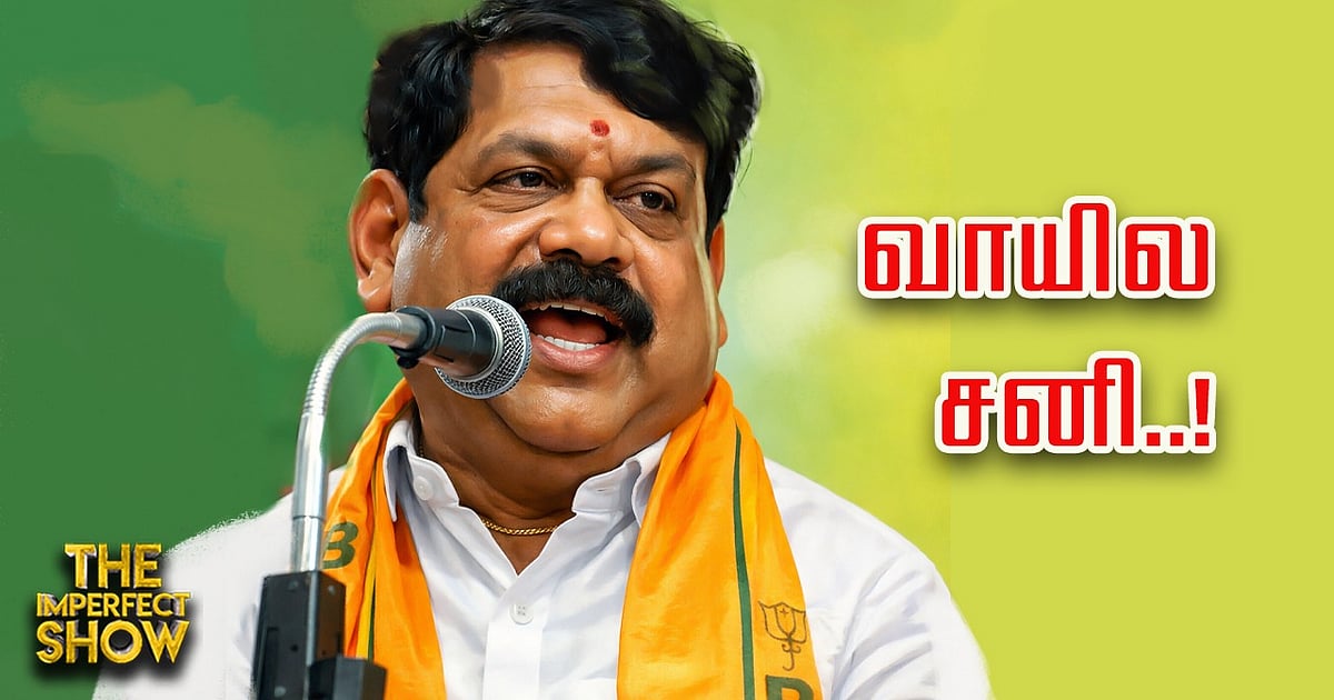 Email இயக்கம் நடத்தும் TN Congress – TVK உடன் கூட்டணியா? | NDA -வில் DMDK | DMK BJP | IPS Vikatan