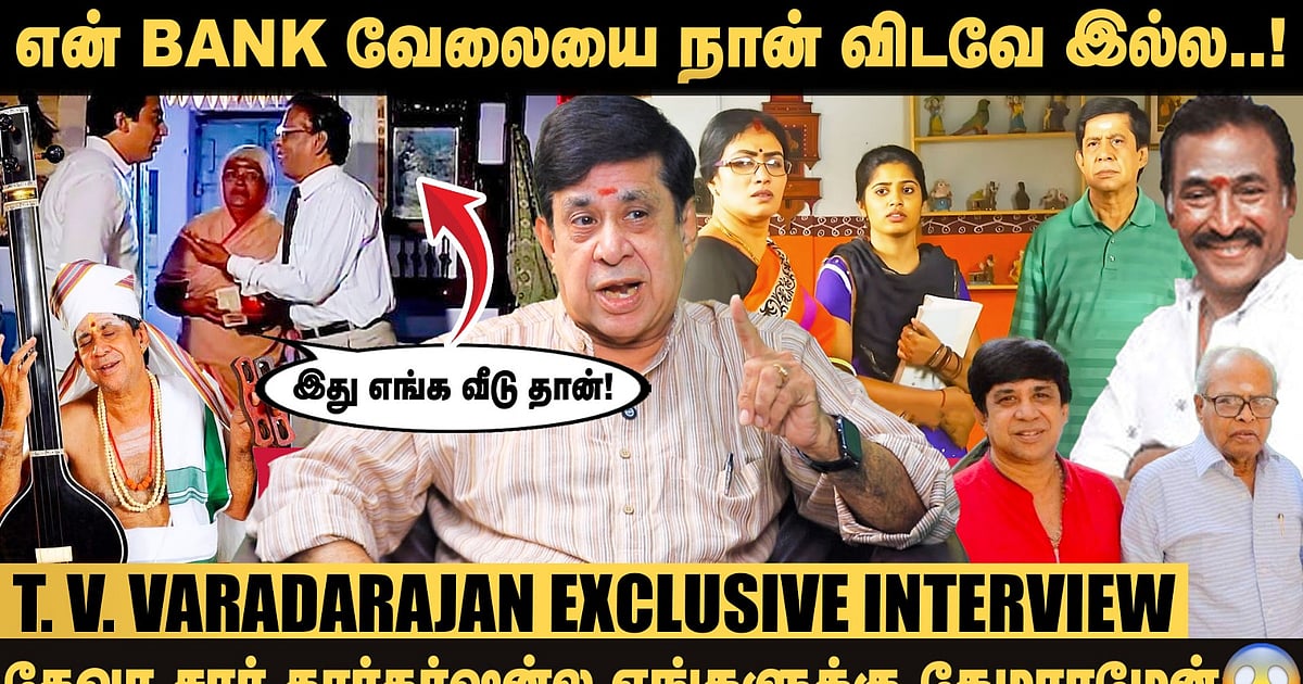 24 வருஷமா K. Balachander சாரோட பையனா..! – T. V. Varadarajan Interview | News Reader| Serial | Drama