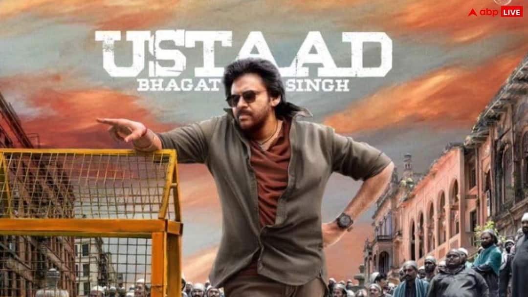 Ustaad Bhagat Singh BO Day 1: साउथ में ‘धुरंधर 2’ नहीं ‘उस्ताद भगत सिंह’ का चला जादू, बंपर हुई ओपनिंग, बना दिया ये बड़ा रिकॉर्ड