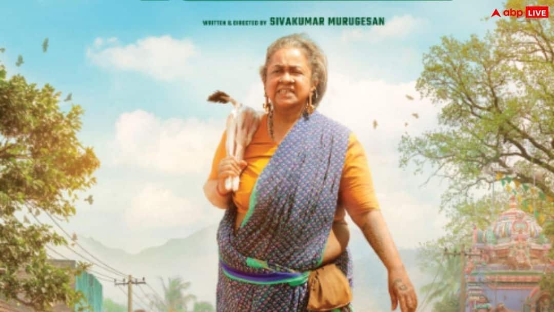 Box Office: तूफान बनी साउथ की ये मामूली बजट में बनी फिल्म, 11 दिनों में कमा डाला 300 फीसदी से ज्यादा मुनाफा