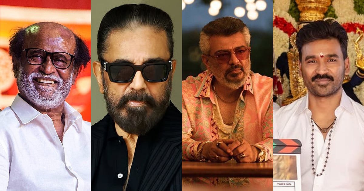 Tamil Cinema: திரைப்பட நடிகர்கள் வெப் சீரிஸில் நடிக்கக்கூடாதா!- தயாரிப்பாளர் சங்கத்தின் முடிவு என்ன? |top actors not to act in web series ott producer council