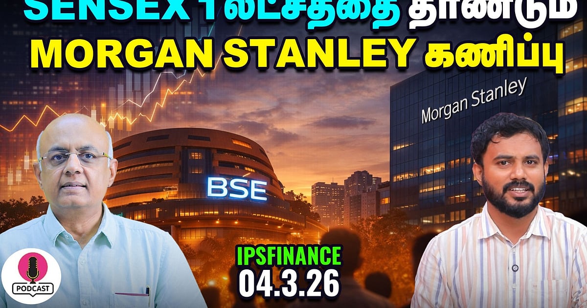 Services PMI, Gold, Silver ETF | Oil & Gas Stocks Explained | IPS Finance – 451
