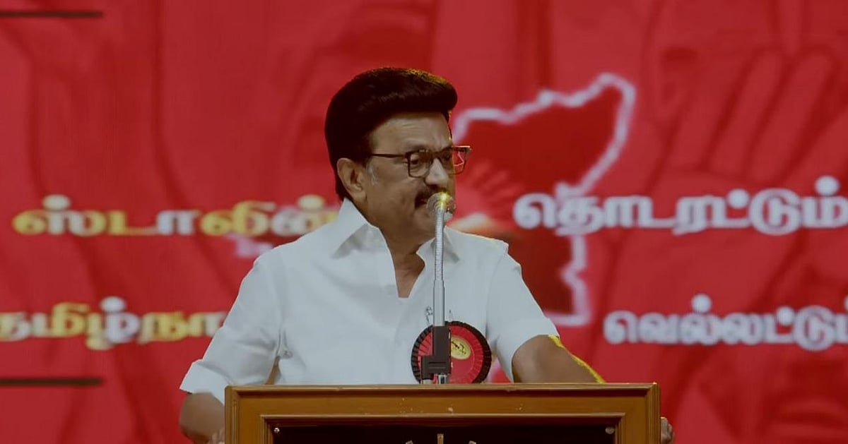 `கிரிக்கெட்டின் லாஸ்ட் ஓவரில் சிக்ஸர் போல இந்த மாநாடுகள்' – திருச்சியில் முதல்வர் ஸ்டாலின் உரை