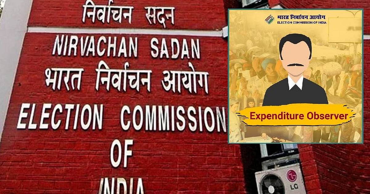 தமிழகத்துக்குக் கூடுதல் செலவின பார்வையாளர்கள் – நெருக்கடி கொடுக்க திட்டமா? | Election Commission of India has appointed more Expenditure observers to TN than other places to put pressure on the ruling party
