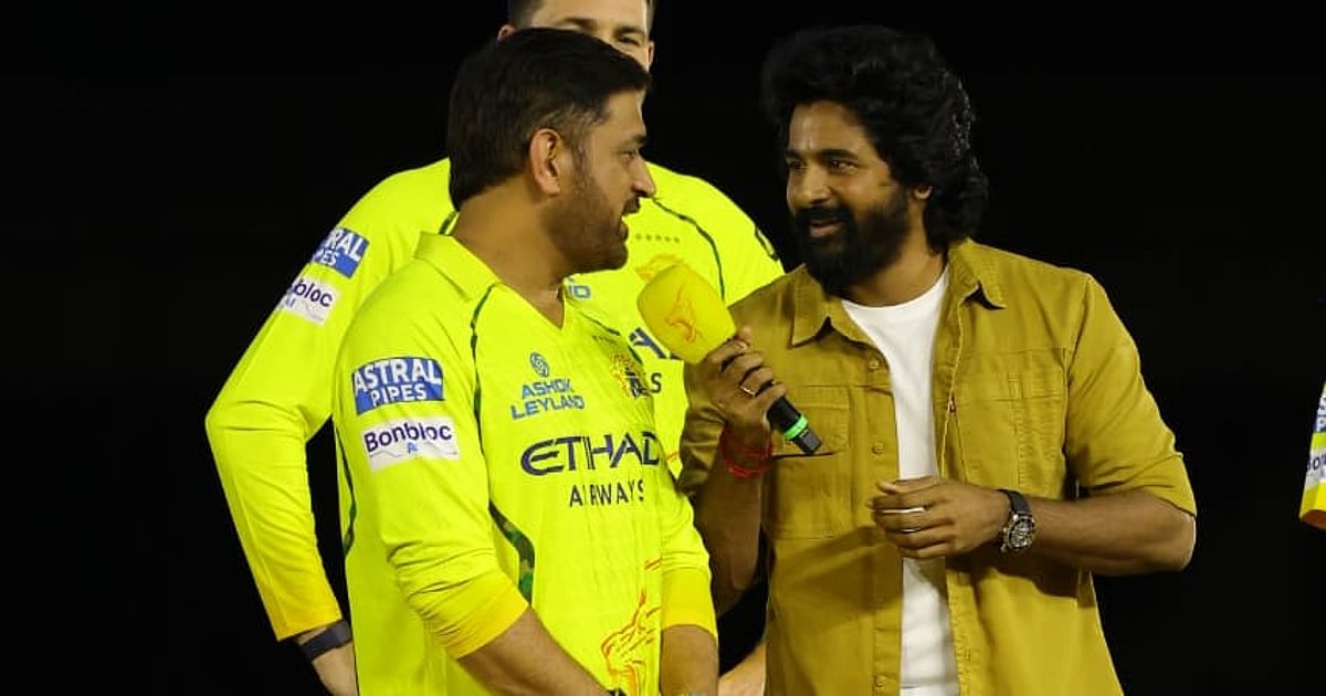 ‘நீங்க கிரவுண்ட்ல இறங்குனா ECR வரைக்கும் சத்தம் கேட்கும்!’ – தோனியை பார்த்து வியந்த சிவகார்த்திகேயன் |“‘If You Step on the Ground, the Roar Will Echo Till ECR!’ – Sivakarthikeyan in Awe of MS Dhoni”