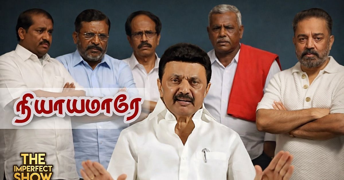 TVK Vijay எதிர்த்து NDA-வில் PMK போட்டி! | அமைச்சர் நேருவுக்குத் தொடரும் நெருக்கடி! | IPS Vikatan