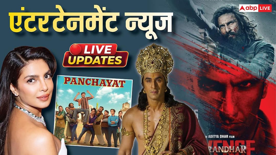 Entertainment News Live Updates: ‘धुरंधर 2’ की सक्सेस के बाद ब्रेक लेंगे आदित्य धर, मृणाल ठाकुर को लगी हथकड़ी?