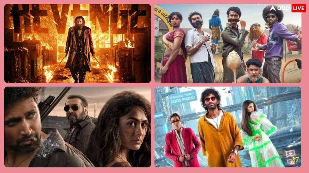 Wednesday Box Office: ‘धुरंधर 2’ के आगे साउथ की इस फिल्म का बजा डंका, ‘डकैत’ के छूटे पसीने, जानें बुधवार की बॉक्स ऑफिस रिपोर्ट