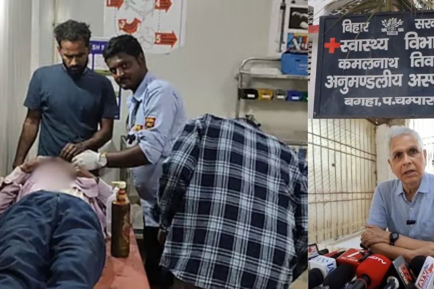 அரசு மருத்துவமனையில் நோயாளிக்கு சிகிச்சை பார்த்த செக்யூரிட்டி: சமூக வலைதளத்தில் வீடியோ வைரல்