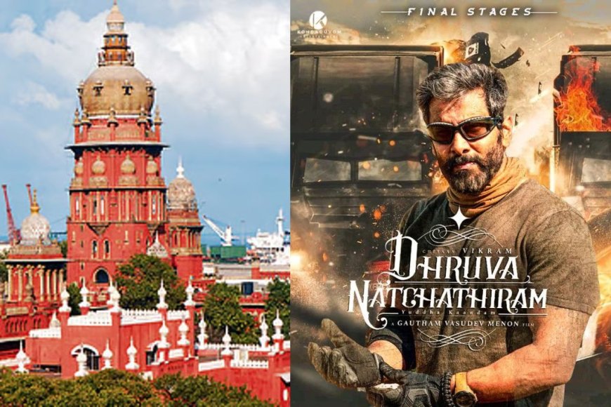 நடிகர் விக்ரம் நடித்த துருவ நட்சத்திரம் படத்தை ஜூலை 15-க்குள் வெளியிடலாம்: உயர்நீதிமன்றம் உத்தரவு – Kumudam