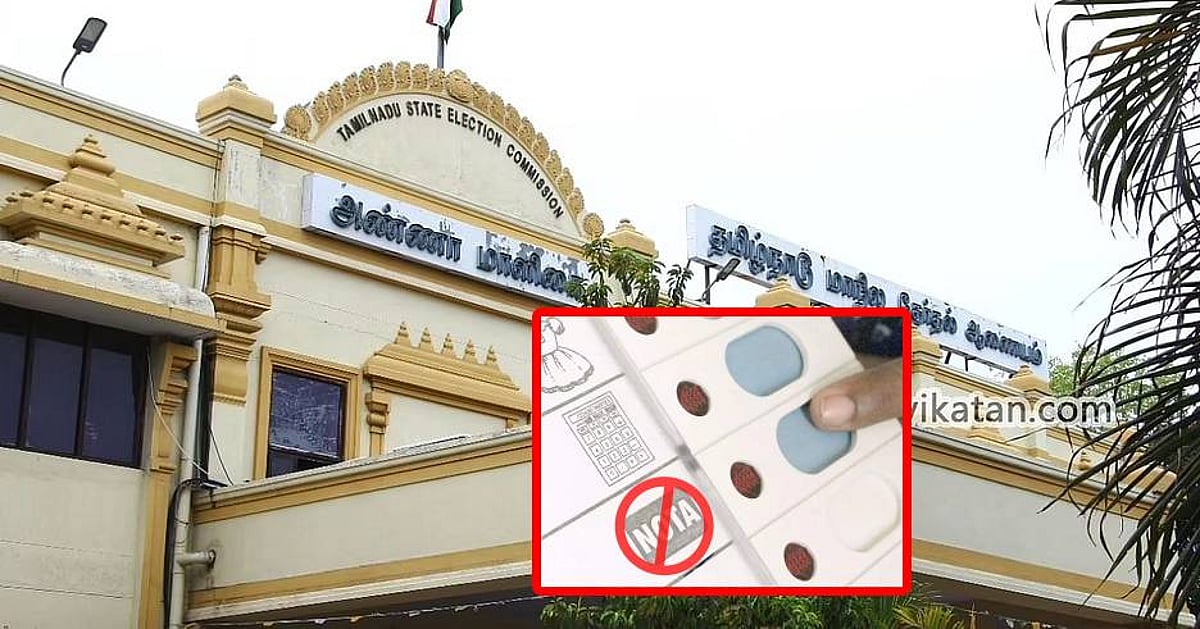 அரசியல் வியாபாரத்தைத் தடுக்கும் ஒரே ஆயுதம்! – இது பொதுமக்களின் சாட்டை | My Vikatan article about Nota