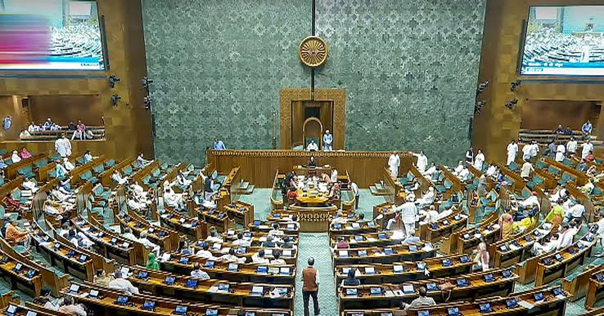 நாடாளுமன்றத்தில் நடைபெற்ற வாக்கெடுப்பு; தோல்வியைத் தழுவிய தொகுதி மறுவரையறை மசோதா!| The delimitation bill faced defeat in the parliamentary vote