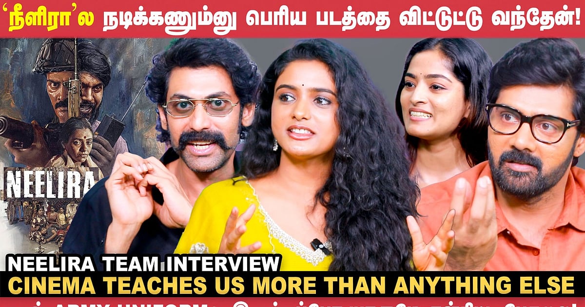இலங்கையில படம் பார்த்துட்டு வெளியில வரும்போது நாடே மாறியிருக்கும்! – Someetharan | Neelira | Rana