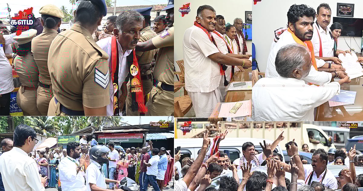 கூட்டத்தில் சிக்கிய திமுக வேட்பாளர்,டூ- வீலரில் அண்ணாமலை,எஸ்.பி.வேலுமணி வேட்புமனு தாக்கல் நிகழ்வு