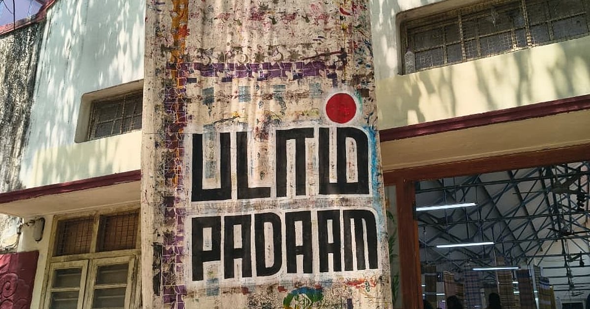 எங்களுக்கான பெரிய திருப்புமுனையா இந்தக்கண்காட்சி அமைஞ்சிருக்கு! – நெகிழும் கவின்கலை மாணவர்கள் | “This exhibition has proven to be a major turning point for us!” — Fine Arts Students, deeply moved.