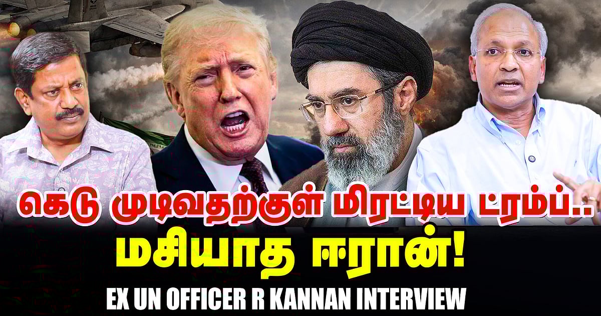 Iran war: 10,000 முறை ஈரான் வானில் பறந்த US விமானங்கள்! | West Asia crisis | Trump Strait of Hormuz